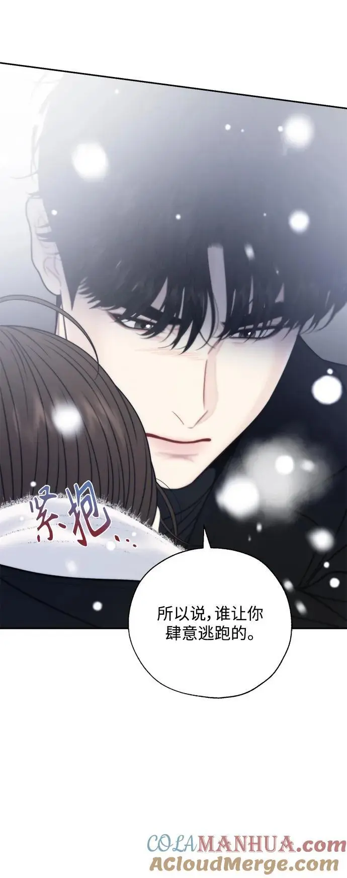 第63话 第25页
