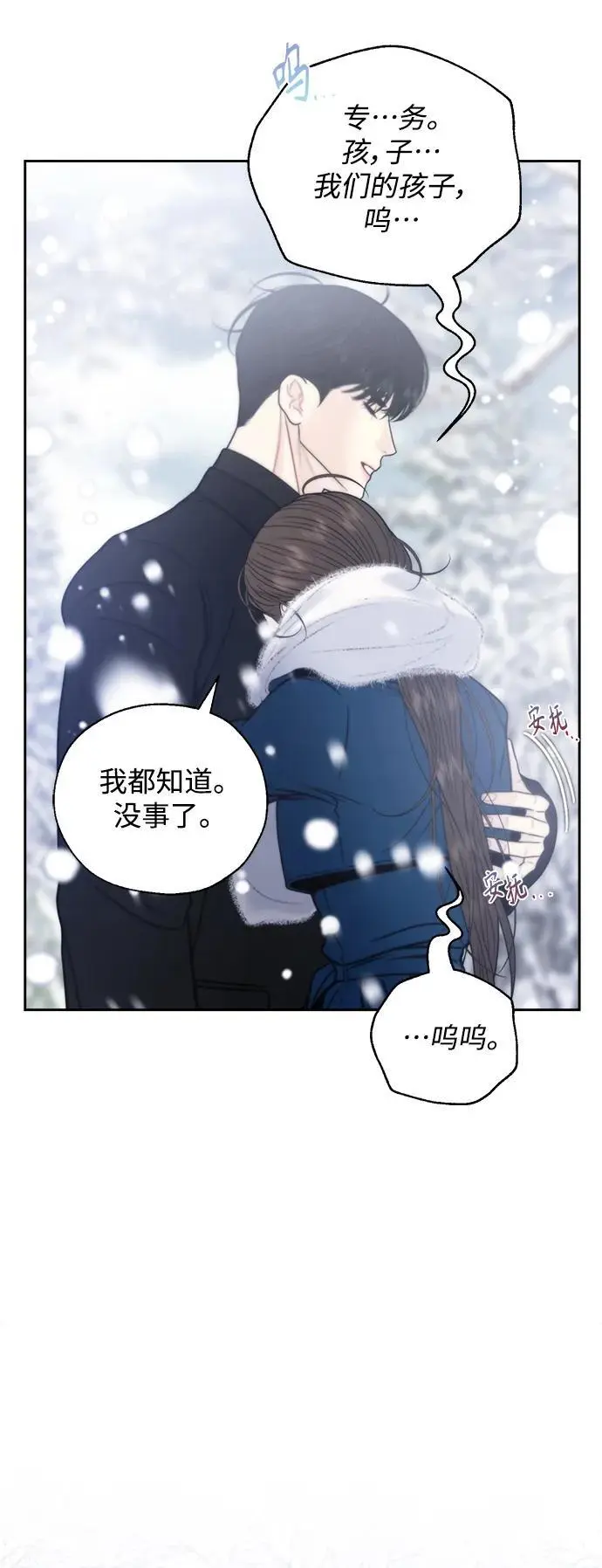 第63话 第26页