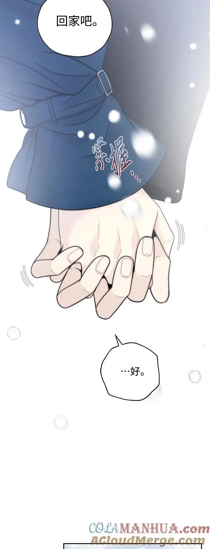 第63话 第28页