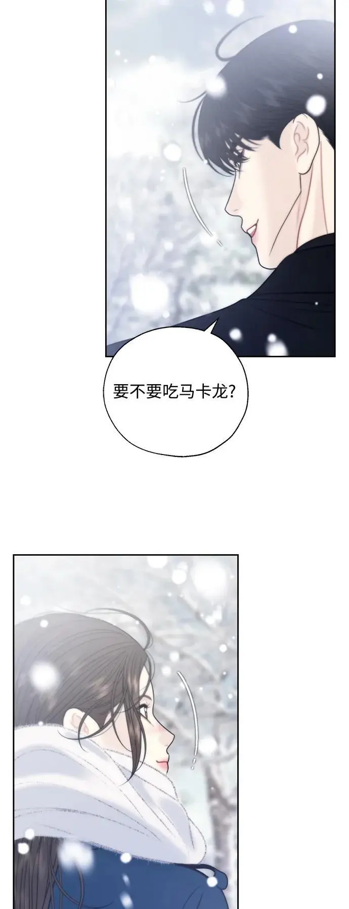 第63话 第29页