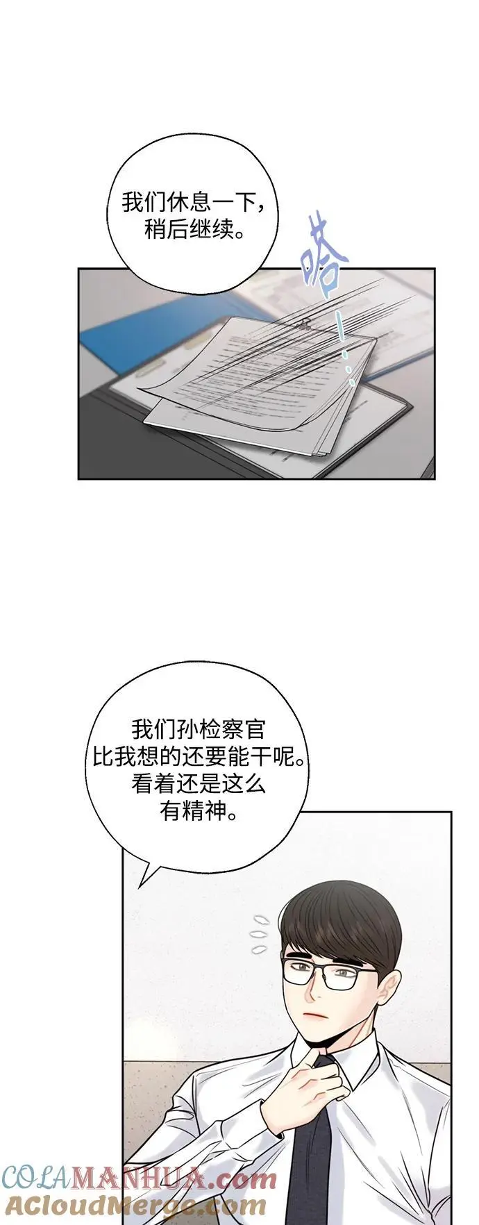第63话 第34页