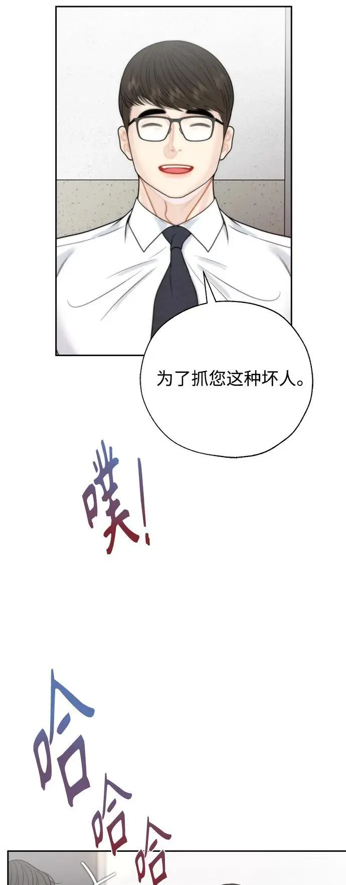 第63话 第36页