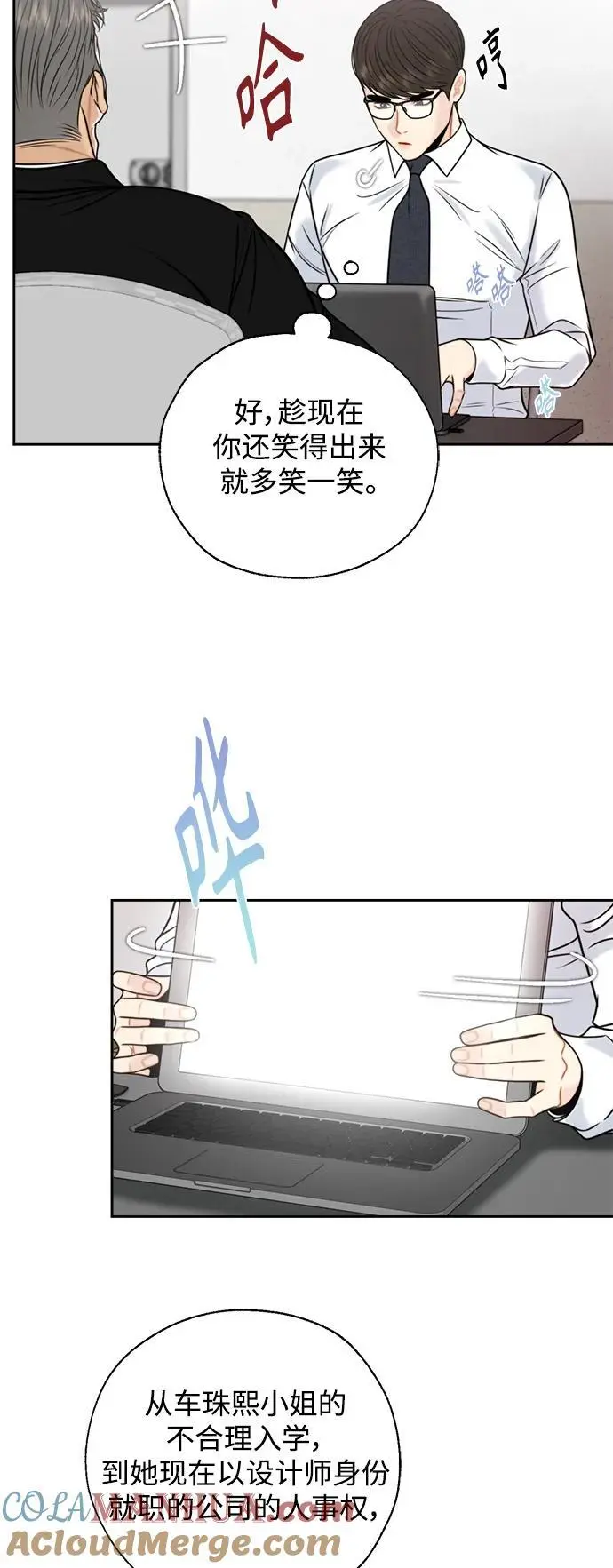 第63话 第37页