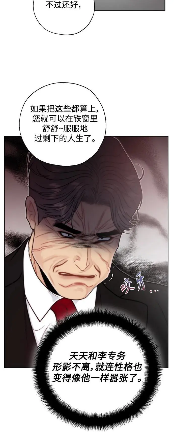 第63话 第39页