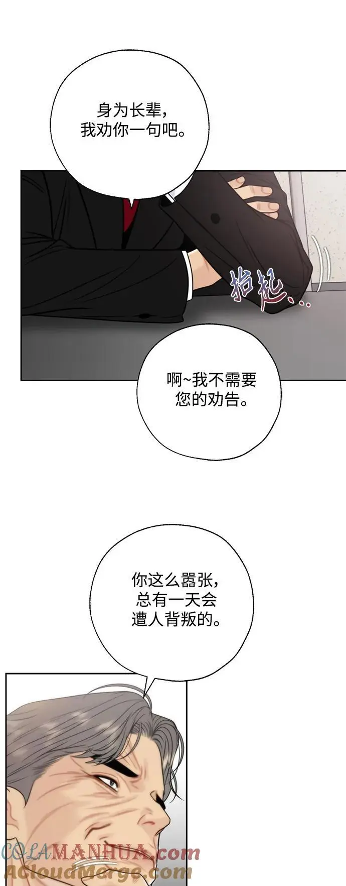 第63话 第40页