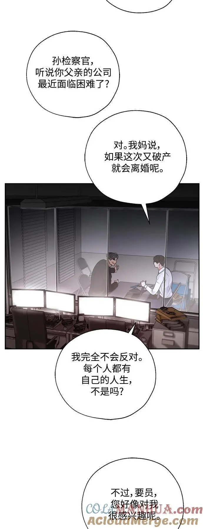 第63话 第43页