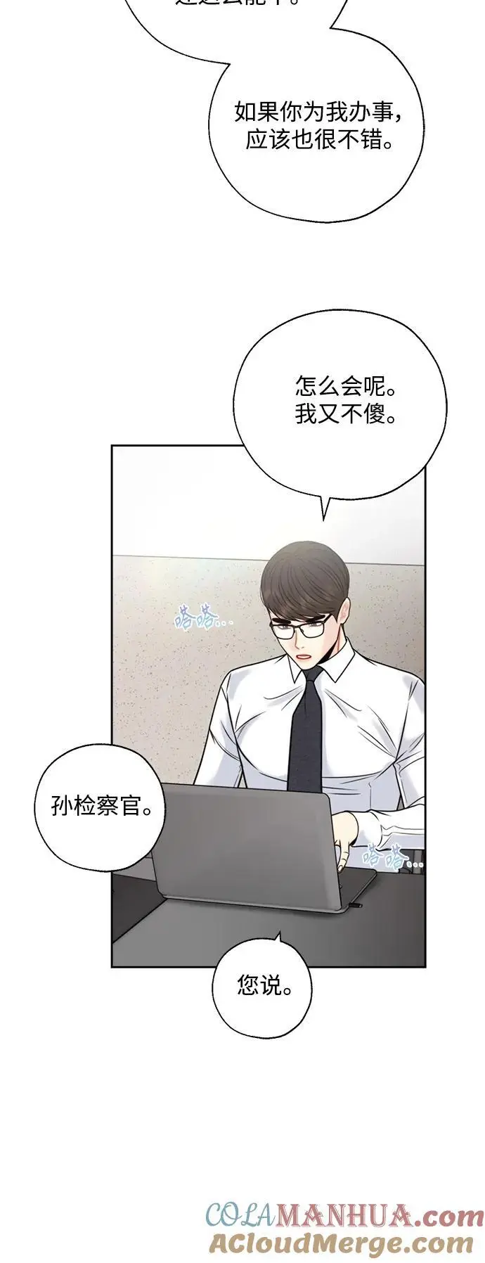 第63话 第49页