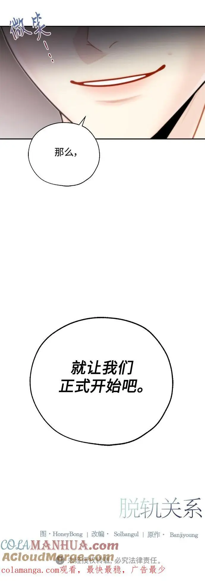 第63话 第55页
