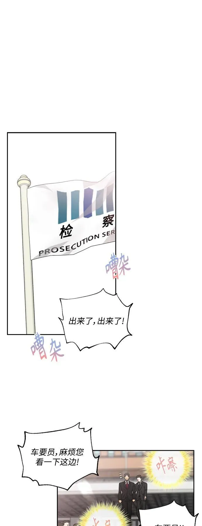 第64话 第2页