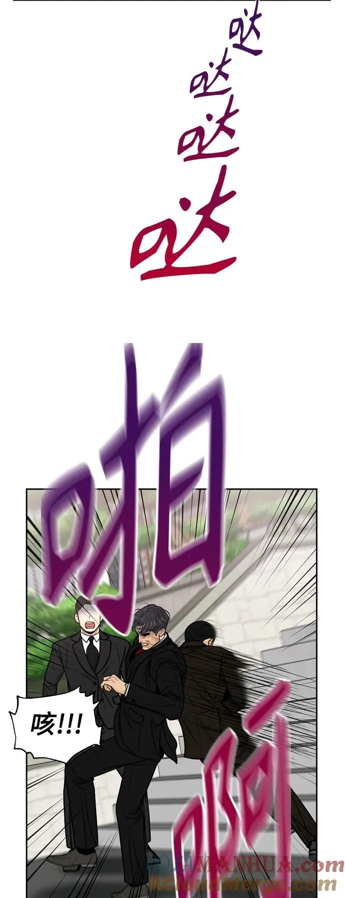 第64话 第4页