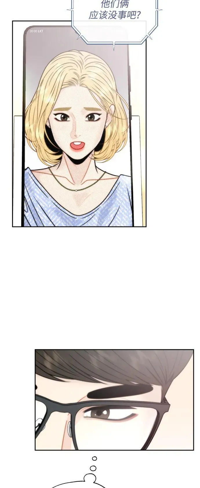 第64话 第15页