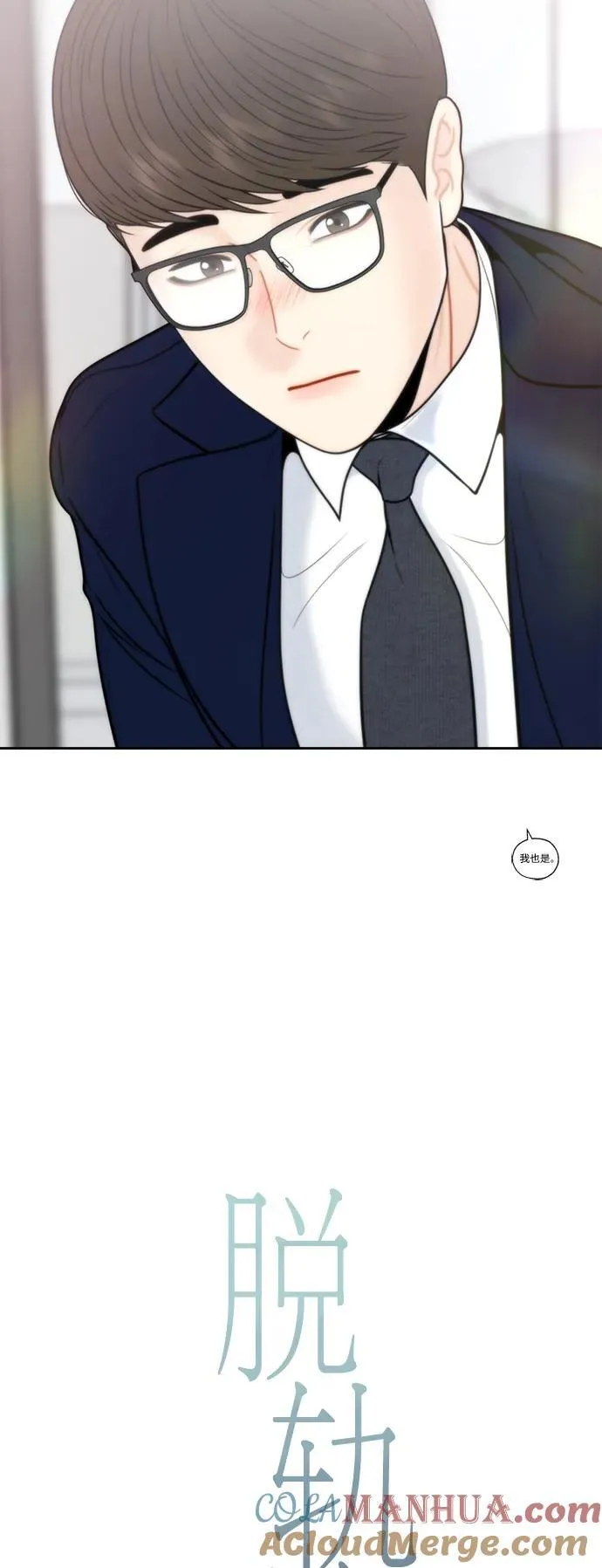 第64话 第19页