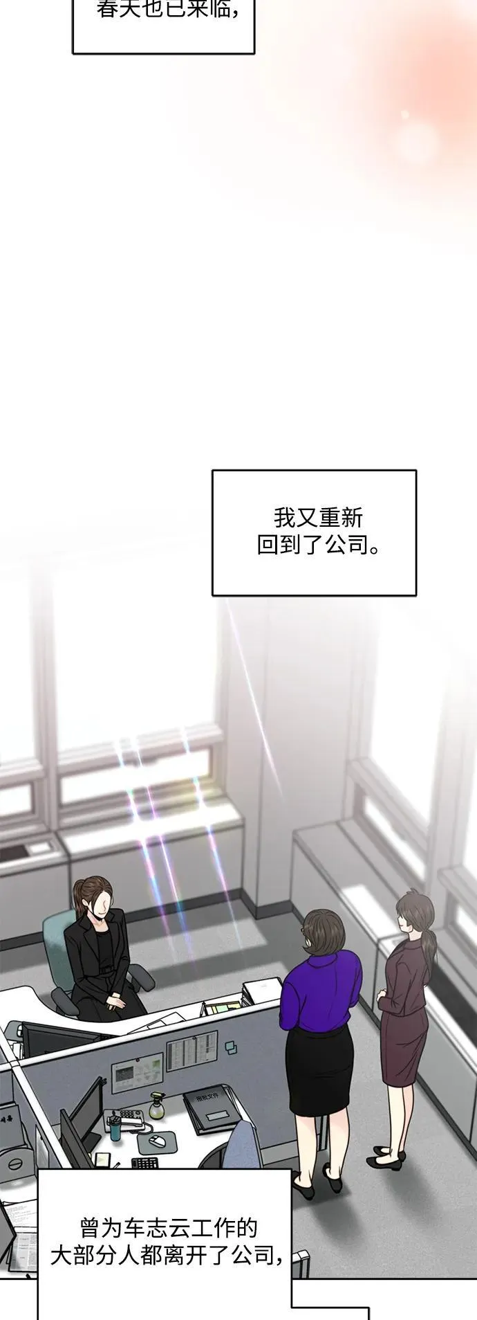 第64话 第35页