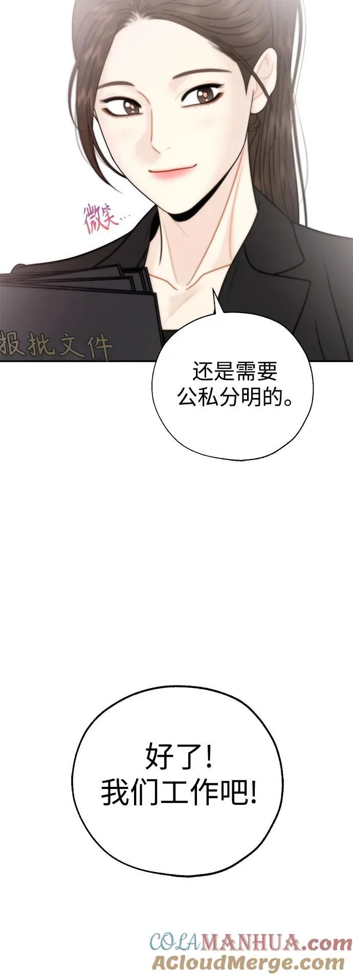 第64话 第40页