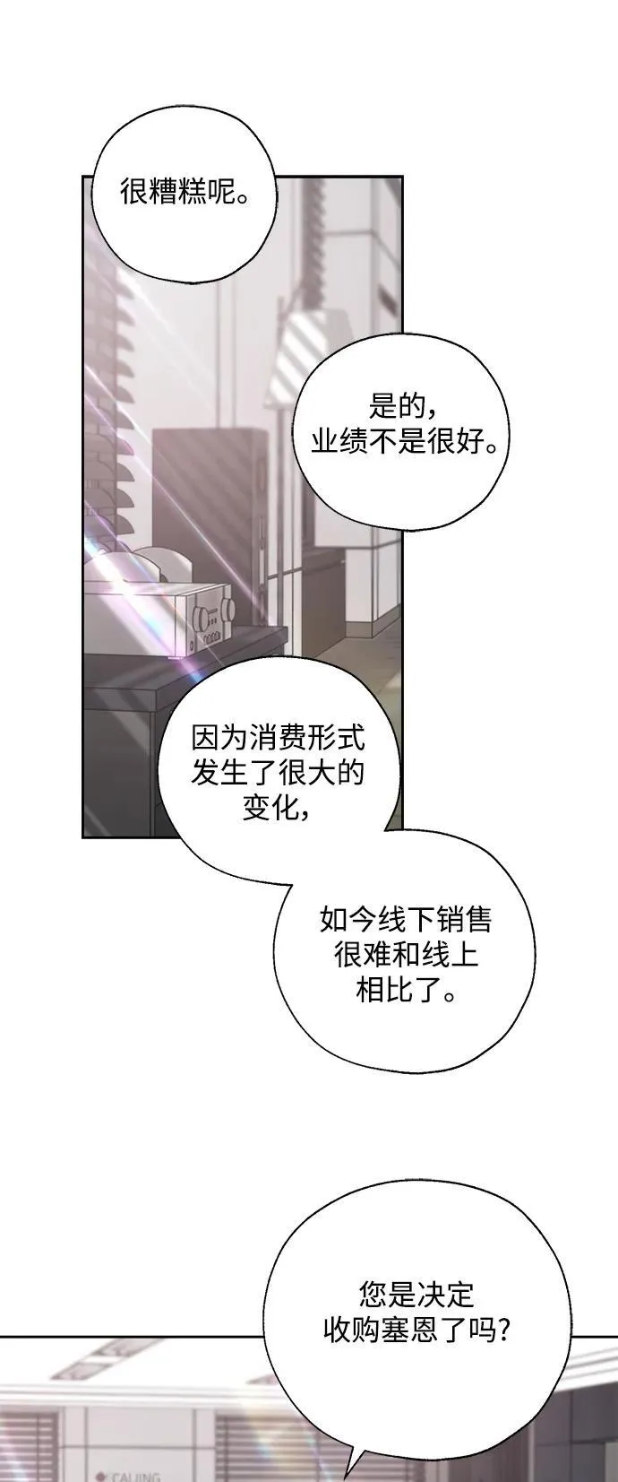 第64话 第41页