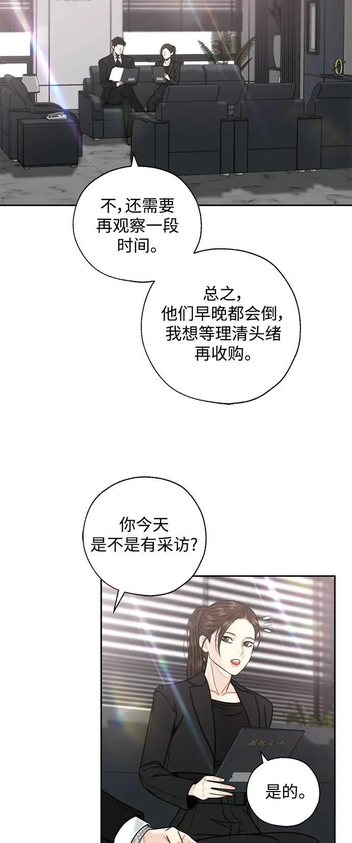 第64话 第42页