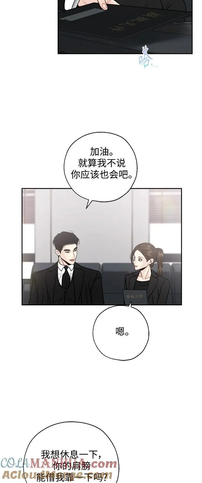 第64话 第43页
