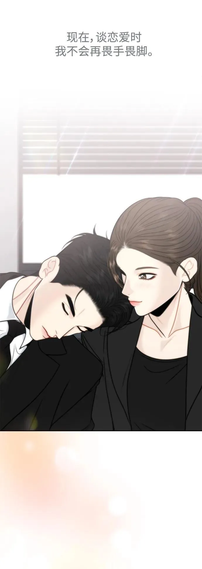 第64话 第45页