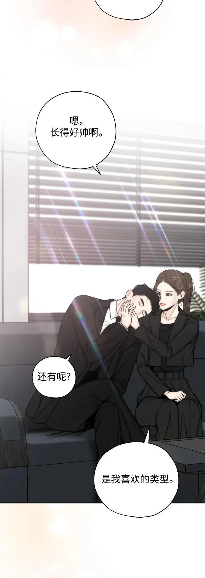 第64话 第47页