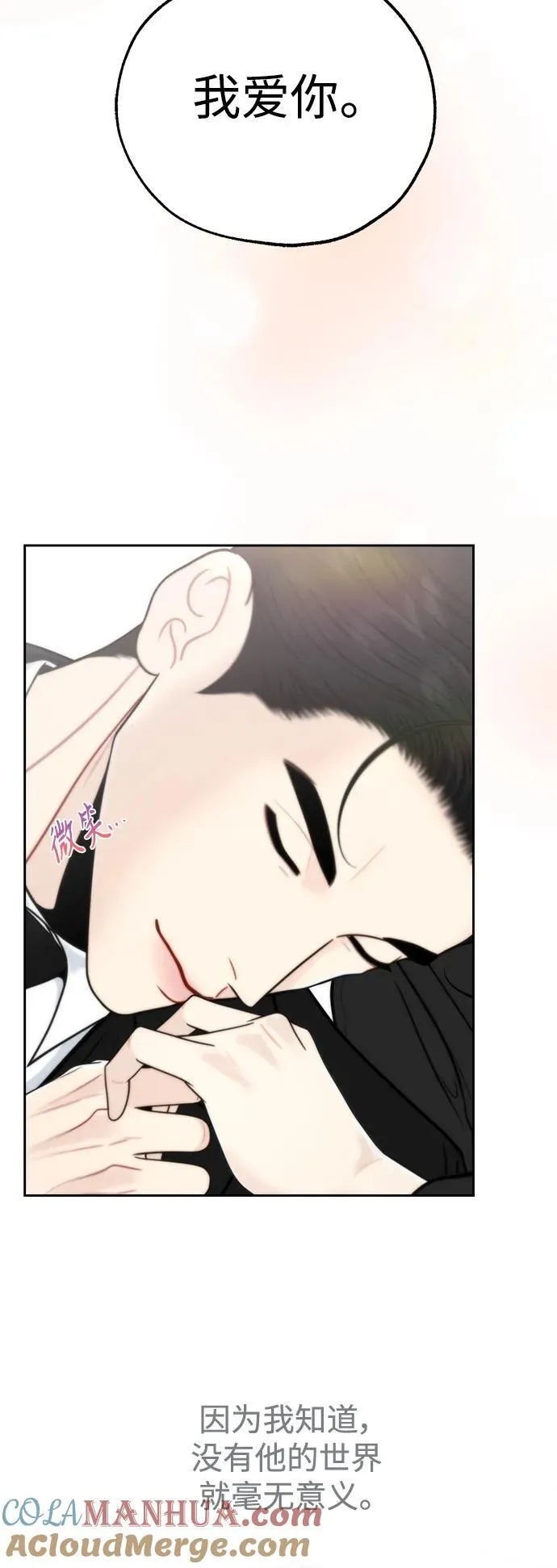 第64话 第49页