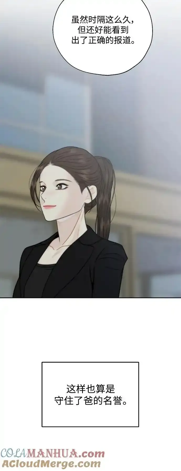 第65话 第13页