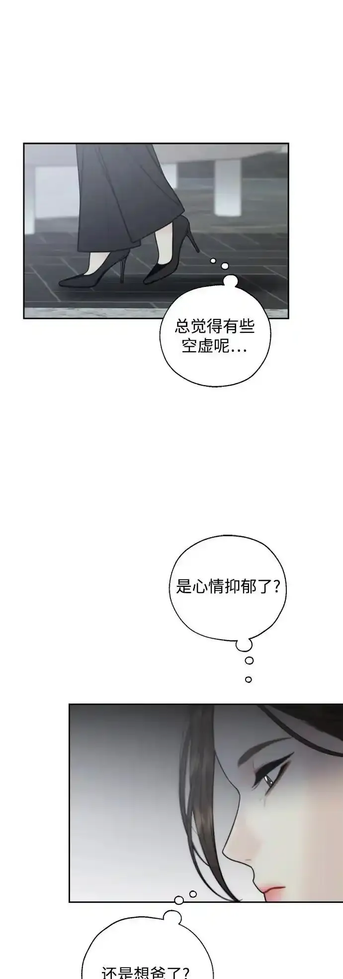 第65话 第18页
