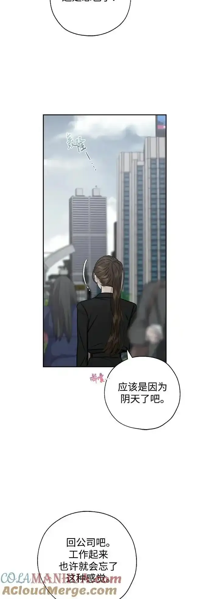 第65话 第19页