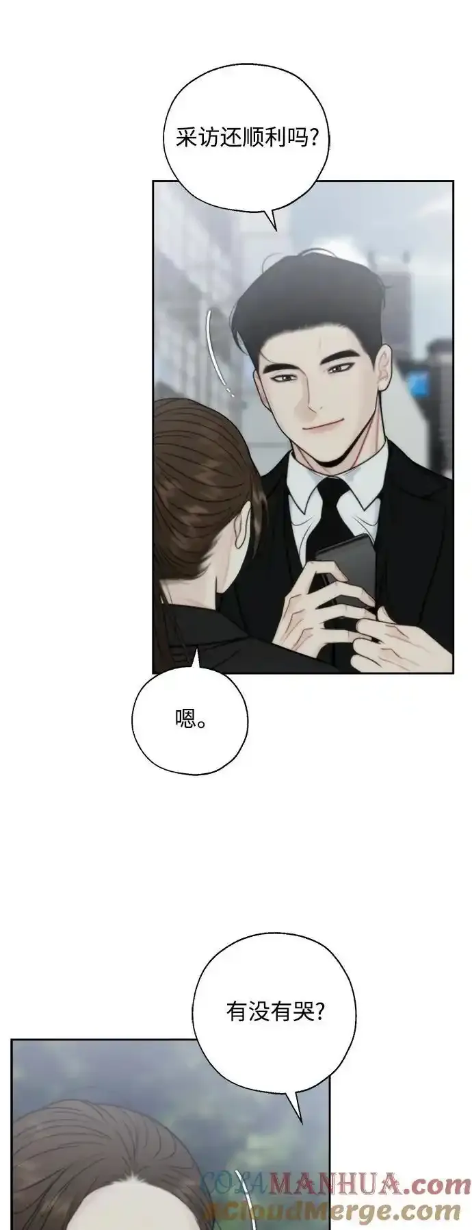 第65话 第25页