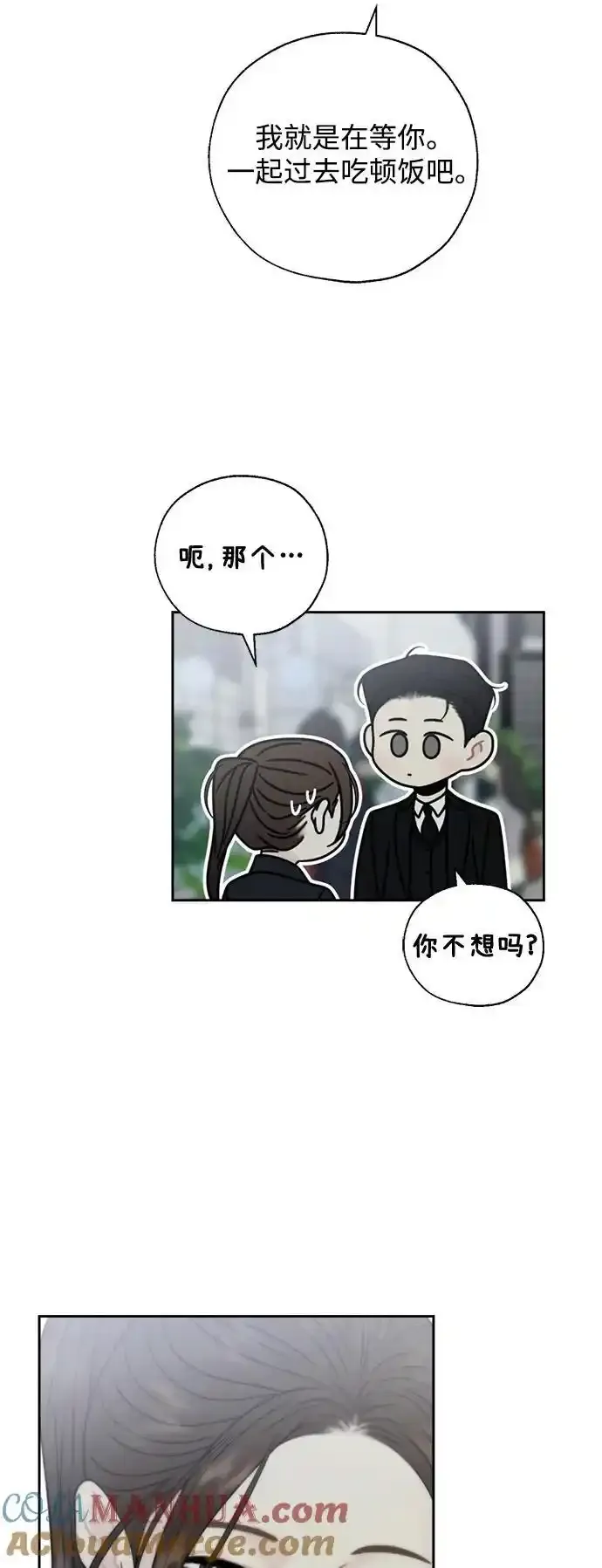 第65话 第28页
