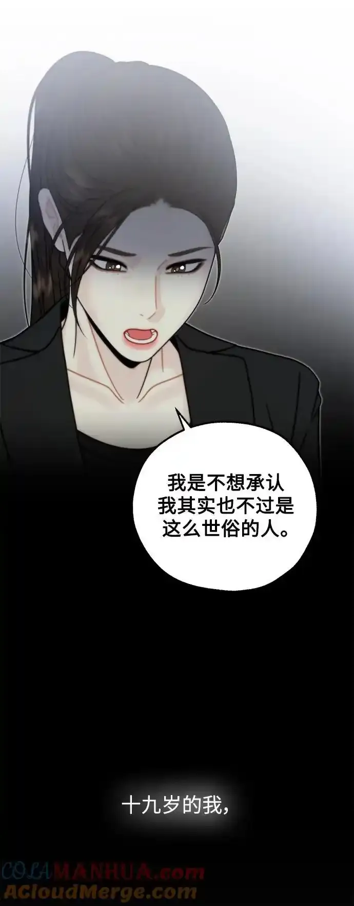 第65话 第34页