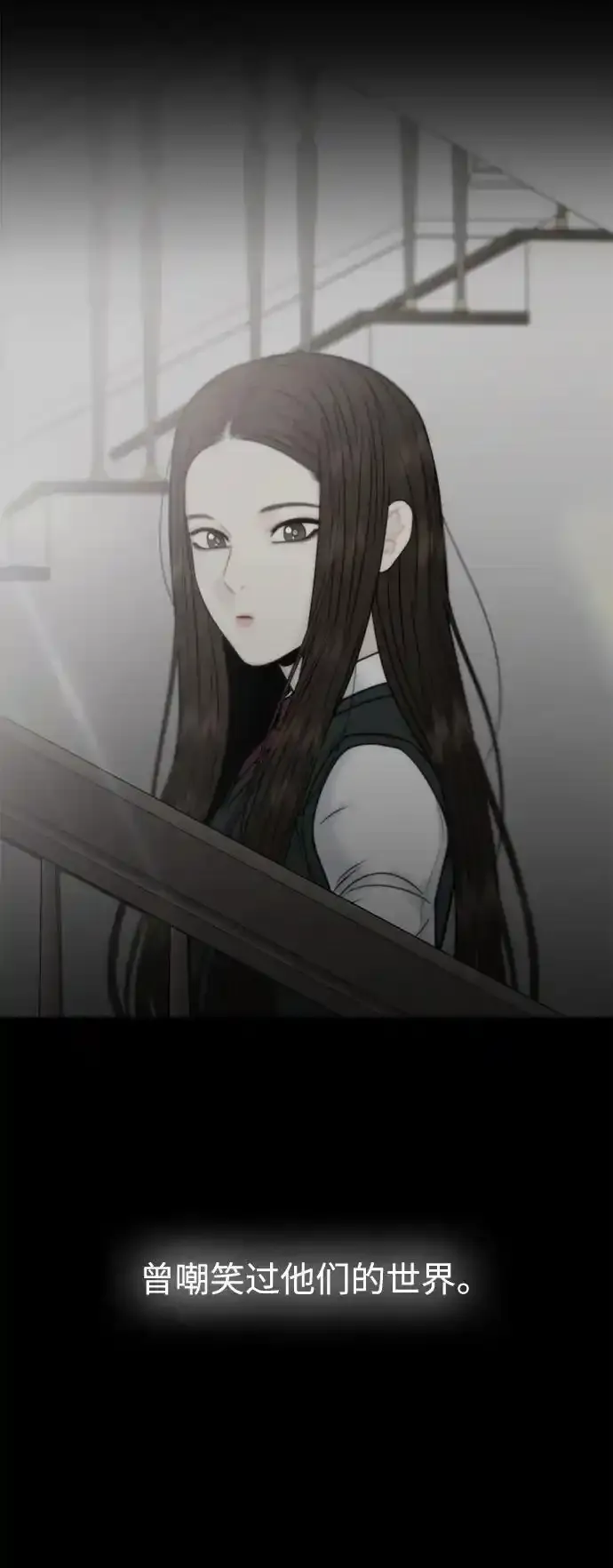 第65话 第35页