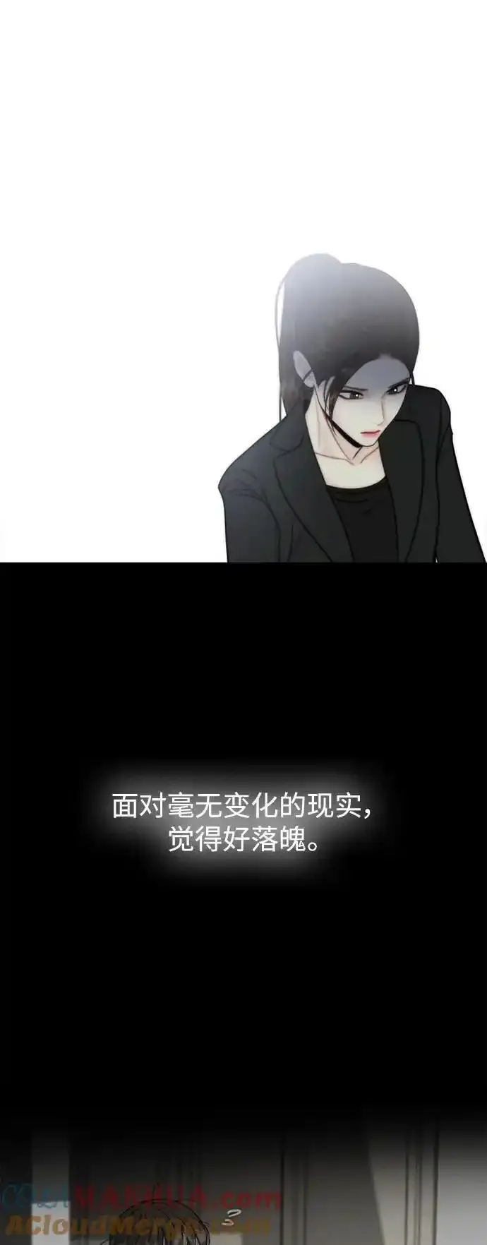 第65话 第37页