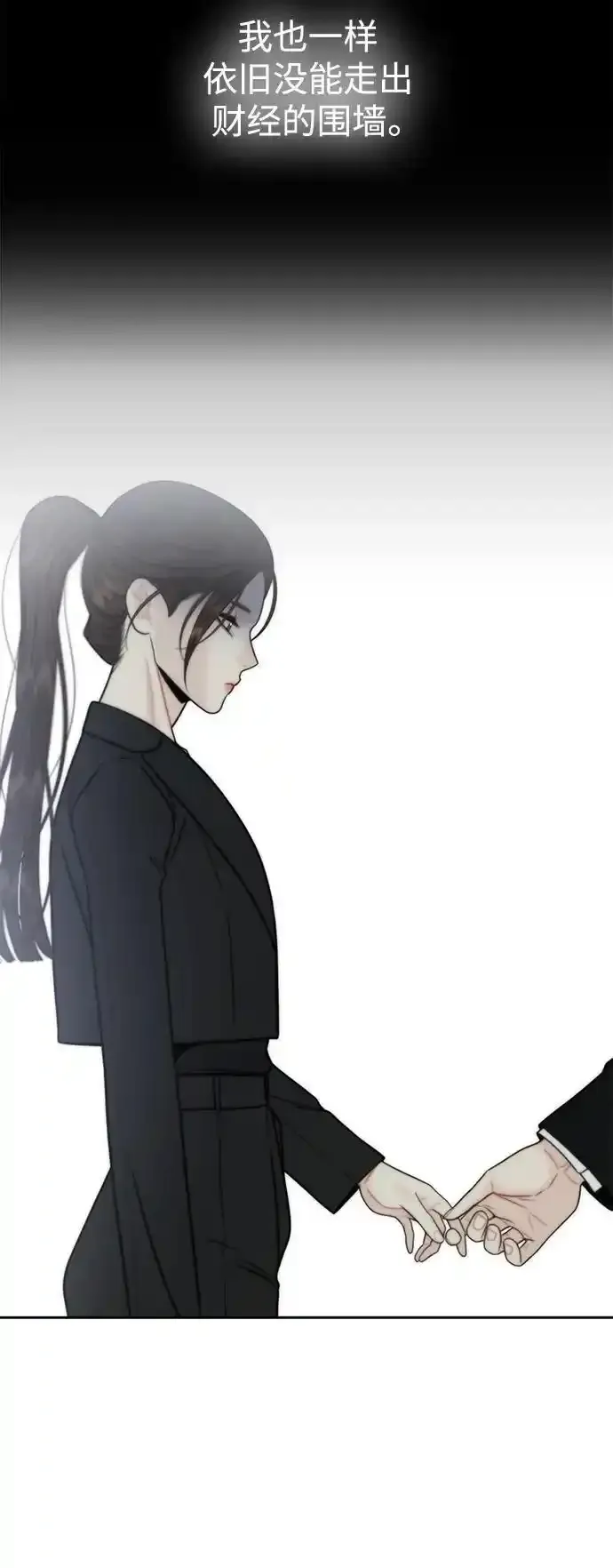 第65话 第39页