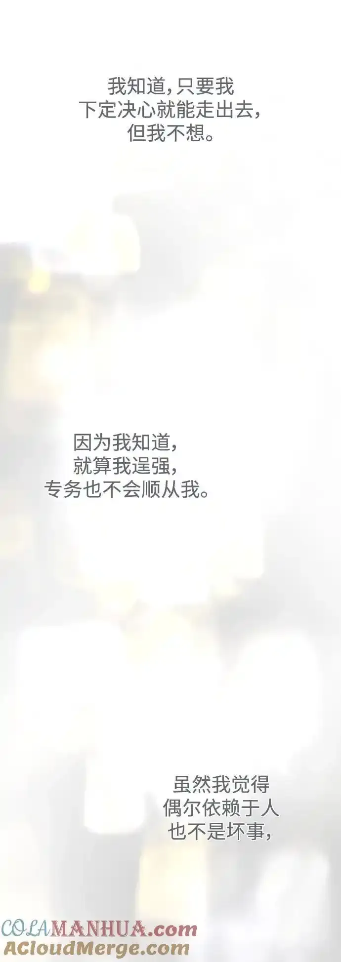 第65话 第40页