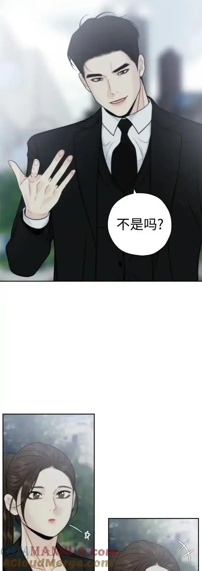 第65话 第43页