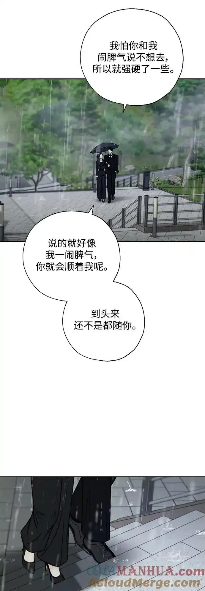 第65话 第49页