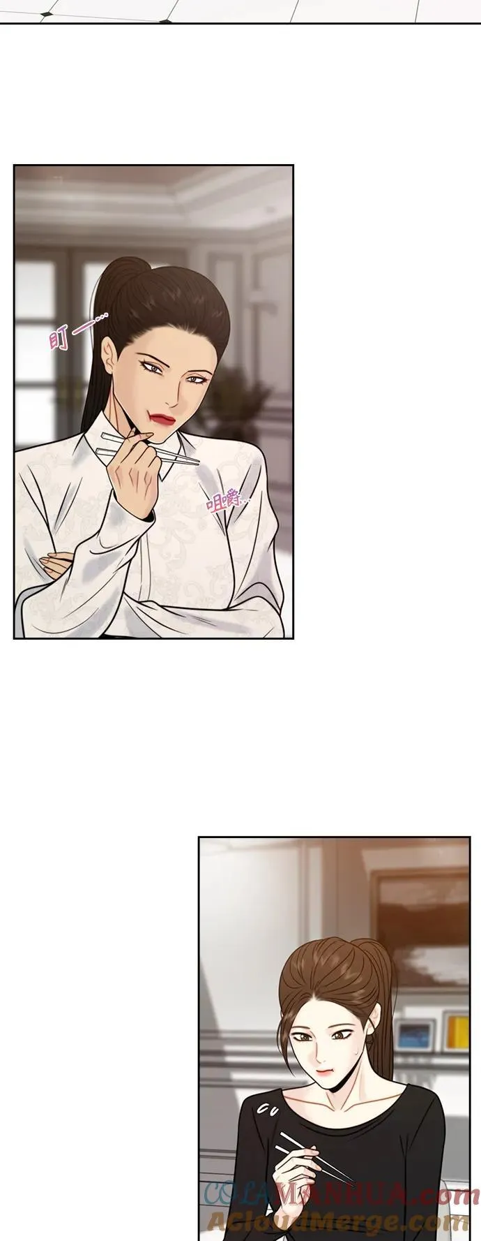 第66话 第7页