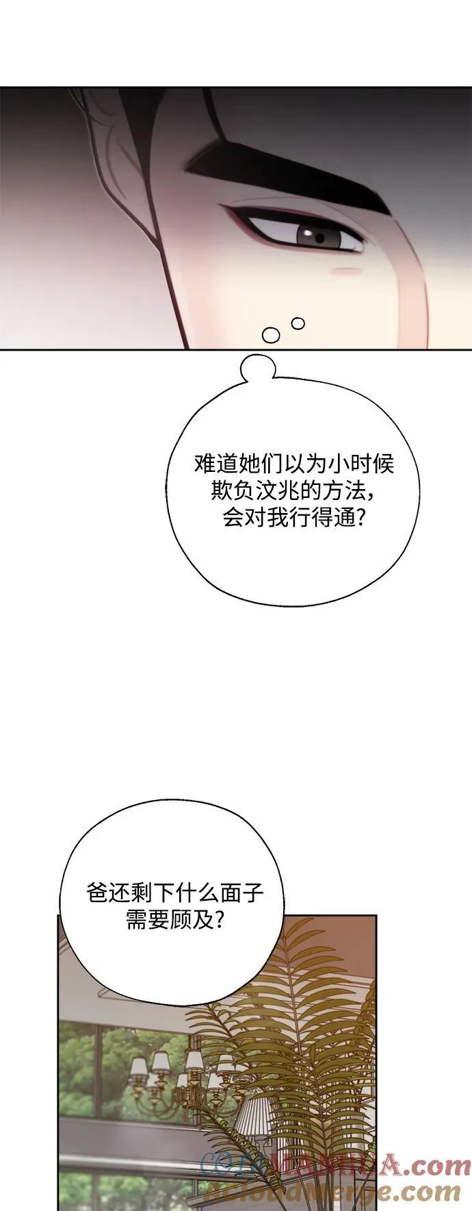 第66话 第19页