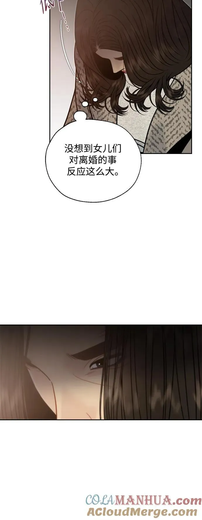 第66话 第28页