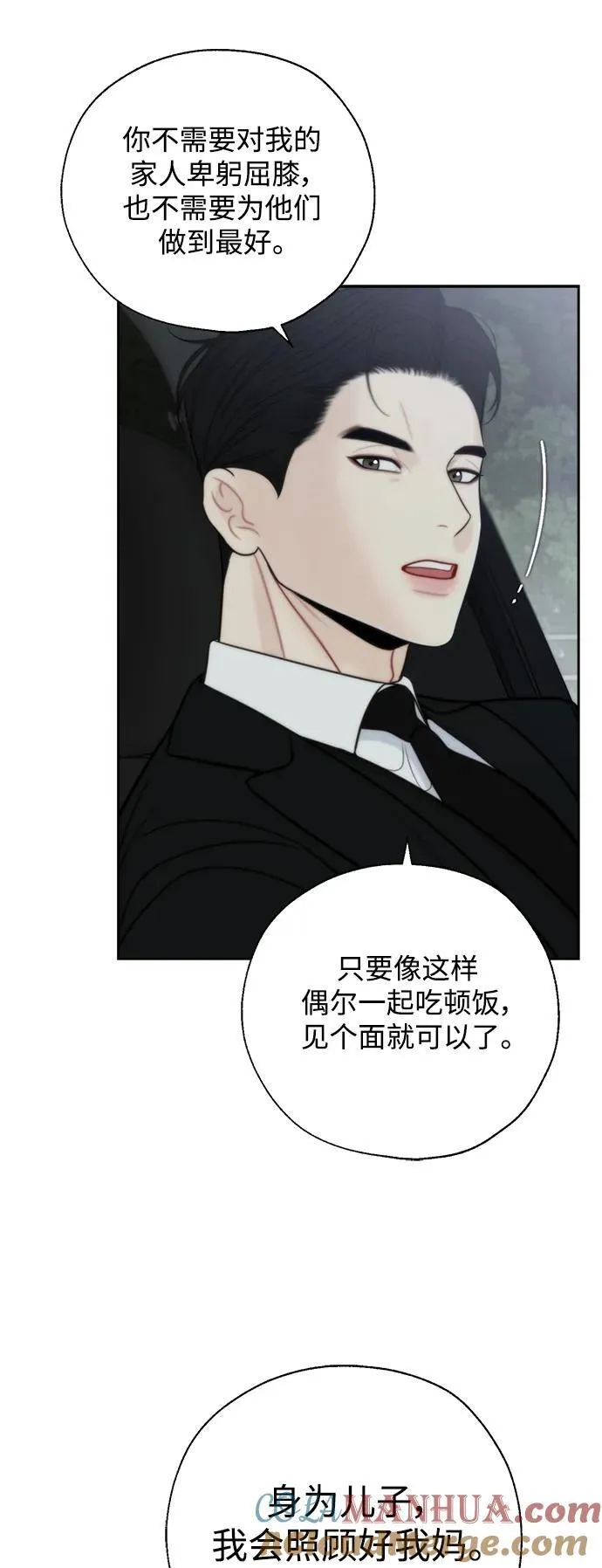 第66话 第34页