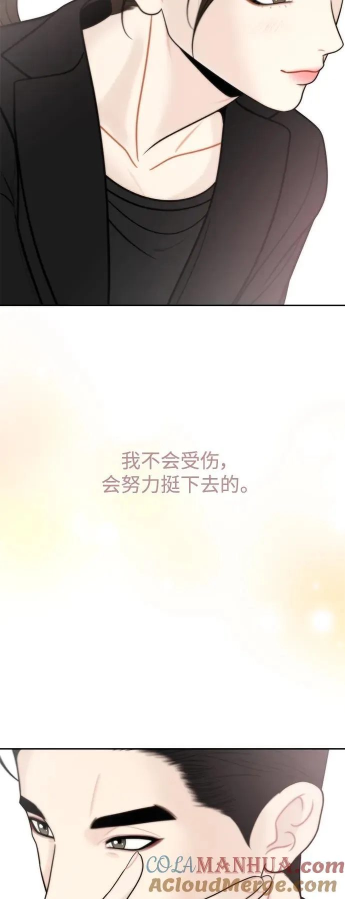 第66话 第37页