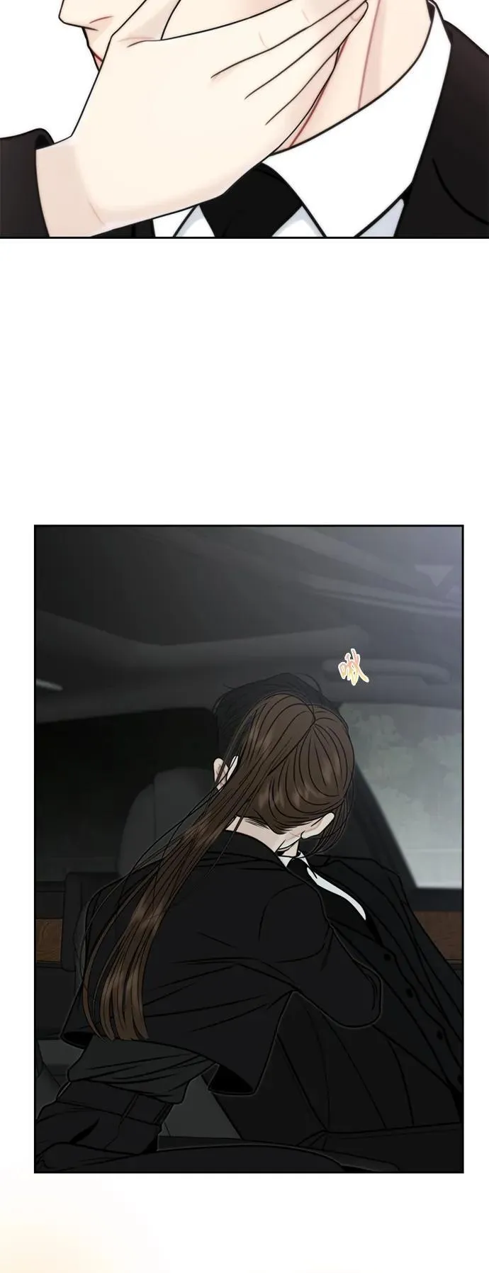 第66话 第38页