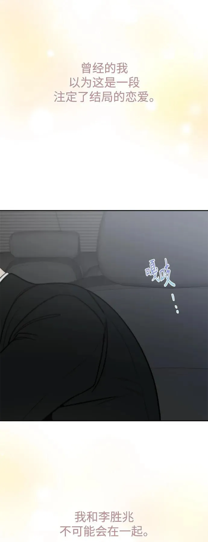 第66话 第39页