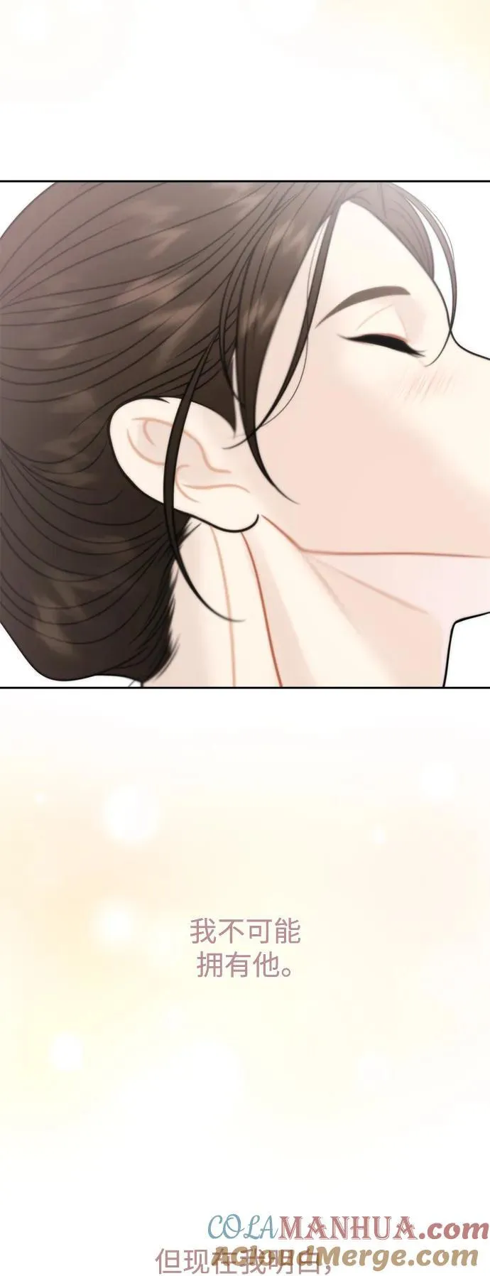 第66话 第40页