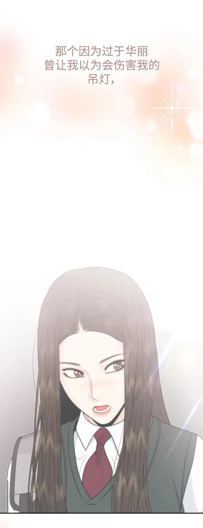 第66话 第42页