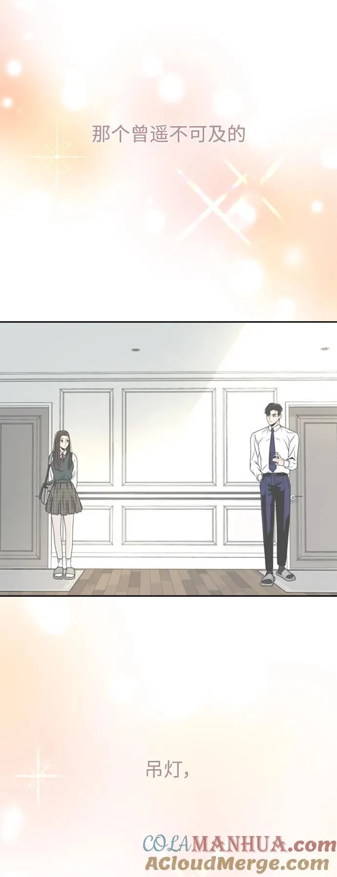 第66话 第43页