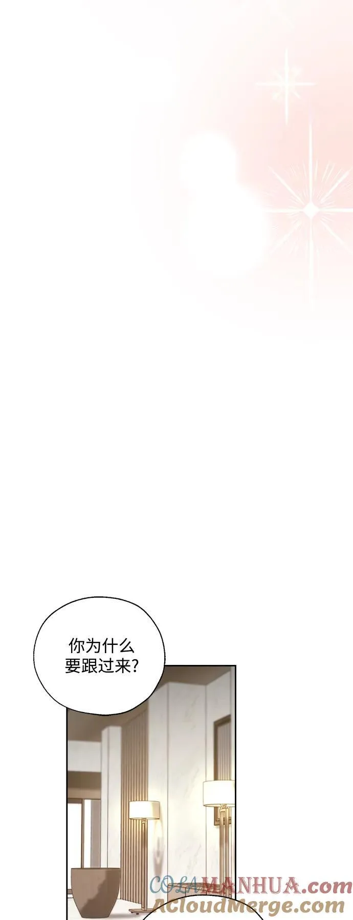 第66话 第46页