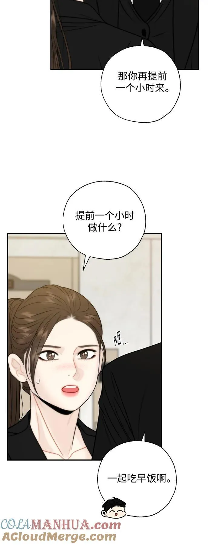 第66话 第49页