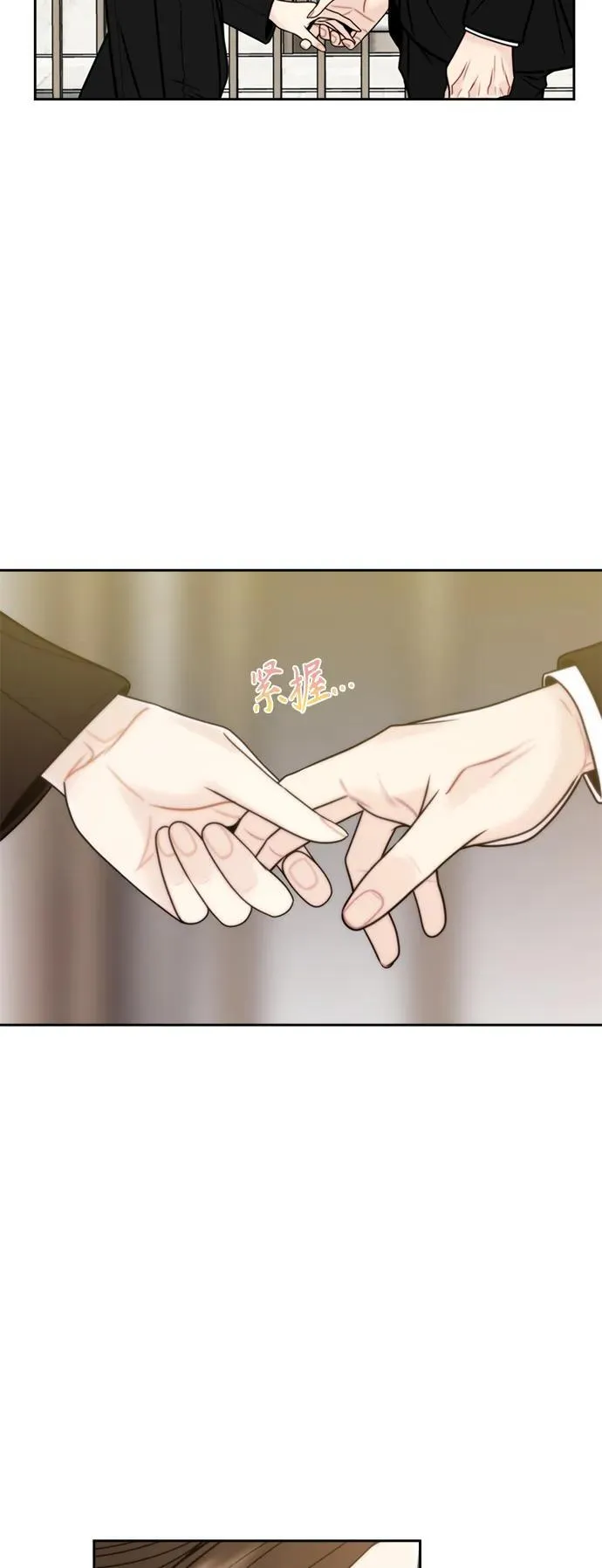 第66话 第53页