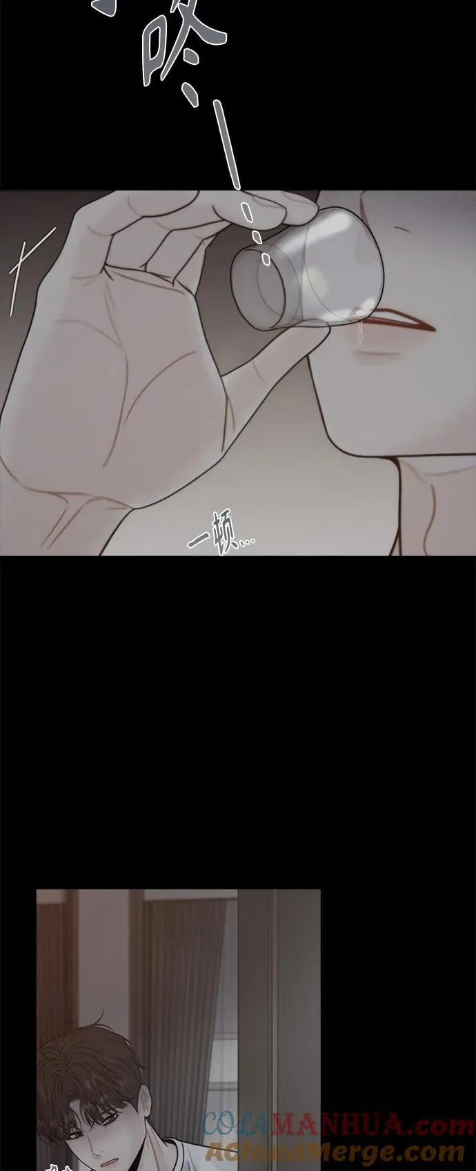 第67话 第40页